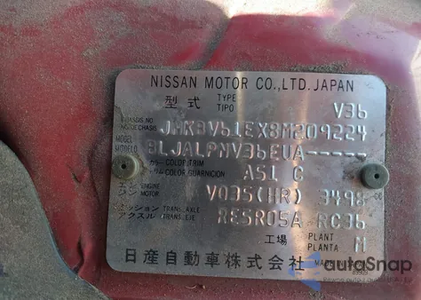 2008 Infiniti G35 Journey из США, поврежденный, VIN JNKBV61EX8M209224